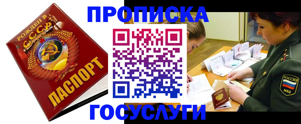 регистрация в Козьмодемьянске