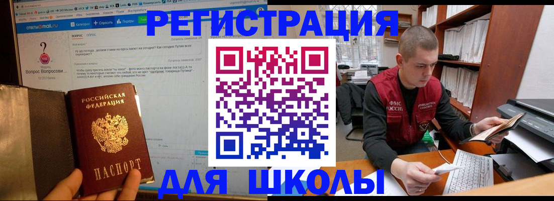 временная регистрация законно в Козьмодемьянске